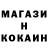 Кодеин напиток Lean (лин) Elias Kol