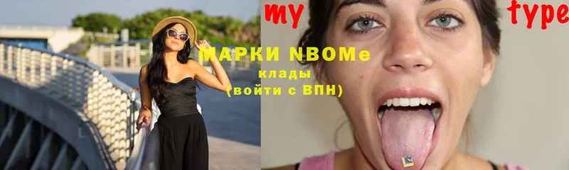 shop телеграм  Андреаполь  Марки NBOMe 1500мкг  наркотики 